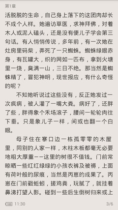 亚游app官方下载